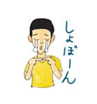 バンチャくん8歳（個別スタンプ：10）