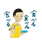 バンチャくん8歳（個別スタンプ：14）