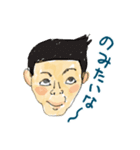 バンチャくん8歳（個別スタンプ：15）