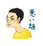 バンチャくん8歳（個別スタンプ：18）
