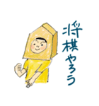バンチャくん8歳（個別スタンプ：26）
