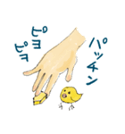 バンチャくん8歳（個別スタンプ：27）