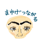 バンチャくん8歳（個別スタンプ：32）