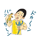 バンチャくん8歳（個別スタンプ：34）