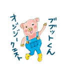 バンチャくん8歳（個別スタンプ：36）