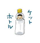 バンチャくん8歳（個別スタンプ：37）