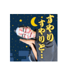 スーパージュゲム（個別スタンプ：3）