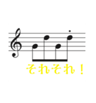 音楽家たちのためのスタンプ（個別スタンプ：35）