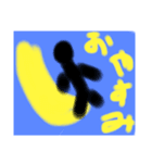 シュートぼうにんげんスタンプ（個別スタンプ：2）