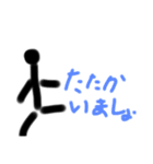 シュートぼうにんげんスタンプ（個別スタンプ：4）