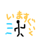 シュートぼうにんげんスタンプ（個別スタンプ：7）