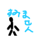 シュートぼうにんげんスタンプ（個別スタンプ：9）