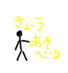 シュートぼうにんげんスタンプ（個別スタンプ：10）