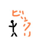 シュートぼうにんげんスタンプ（個別スタンプ：12）