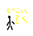 シュートぼうにんげんスタンプ（個別スタンプ：14）