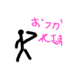 シュートぼうにんげんスタンプ（個別スタンプ：17）