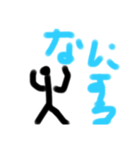 シュートぼうにんげんスタンプ（個別スタンプ：20）