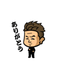 漢！やべっちvol.1（個別スタンプ：1）