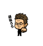 漢！やべっちvol.1（個別スタンプ：3）
