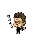 漢！やべっちvol.1（個別スタンプ：4）