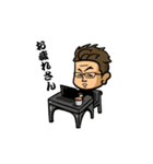 漢！やべっちvol.1（個別スタンプ：5）