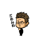 漢！やべっちvol.1（個別スタンプ：7）