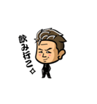 漢！やべっちvol.1（個別スタンプ：12）