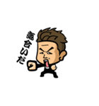 漢！やべっちvol.1（個別スタンプ：15）