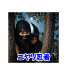 忍者の冒険 aaa（個別スタンプ：1）