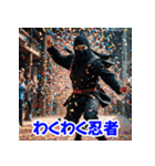忍者の冒険 aaa（個別スタンプ：4）