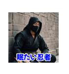 忍者の冒険 aaa（個別スタンプ：5）