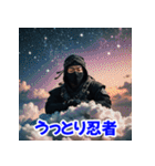 忍者の冒険 aaa（個別スタンプ：6）