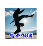 忍者の冒険 aaa（個別スタンプ：7）