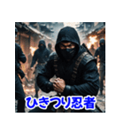 忍者の冒険 aaa（個別スタンプ：10）