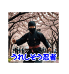 忍者の冒険 aaa（個別スタンプ：11）