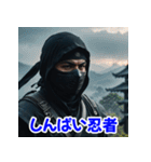 忍者の冒険 aaa（個別スタンプ：12）