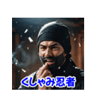 忍者の冒険 aaa（個別スタンプ：14）