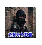 忍者の冒険 aaa（個別スタンプ：19）