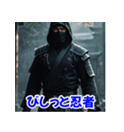 忍者の冒険 aaa（個別スタンプ：21）