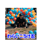 忍者の冒険 aaa（個別スタンプ：25）