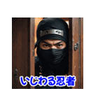 忍者の冒険 aaa（個別スタンプ：26）