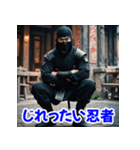 忍者の冒険 aaa（個別スタンプ：28）