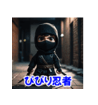 忍者の冒険 aaa（個別スタンプ：30）