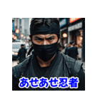 忍者の冒険 aaa（個別スタンプ：31）