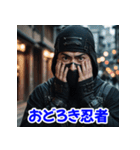 忍者の冒険 aaa（個別スタンプ：32）
