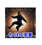 忍者の冒険 aaa（個別スタンプ：33）
