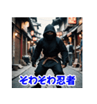 忍者の冒険 aaa（個別スタンプ：34）