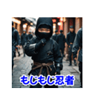 忍者の冒険 aaa（個別スタンプ：36）