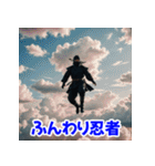 忍者の冒険 aaa（個別スタンプ：40）