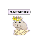 道産子モルモットのまるきち‪ ·͜·（個別スタンプ：15）